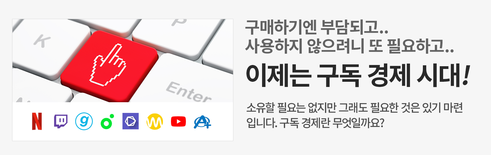[비즈 인포] 5월에 사업자가 잊지 말아야 할 종합소득세 납부 정보