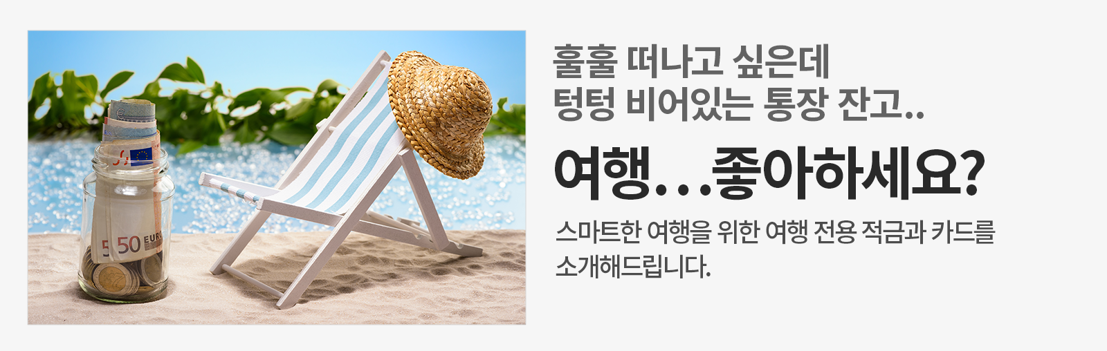 [비즈 트렌드] 이제는 구독 경제시대! 우리 삶에 스며든 구독 경제 사업들