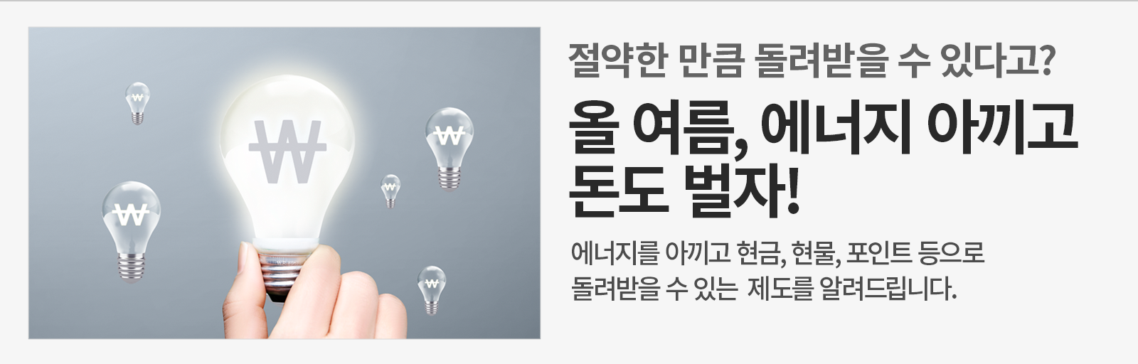 [비즈 인포] 세금을 내면 포인트가 쌓인다? 세무 부담을 줄여주는 세금 포인트 제도
