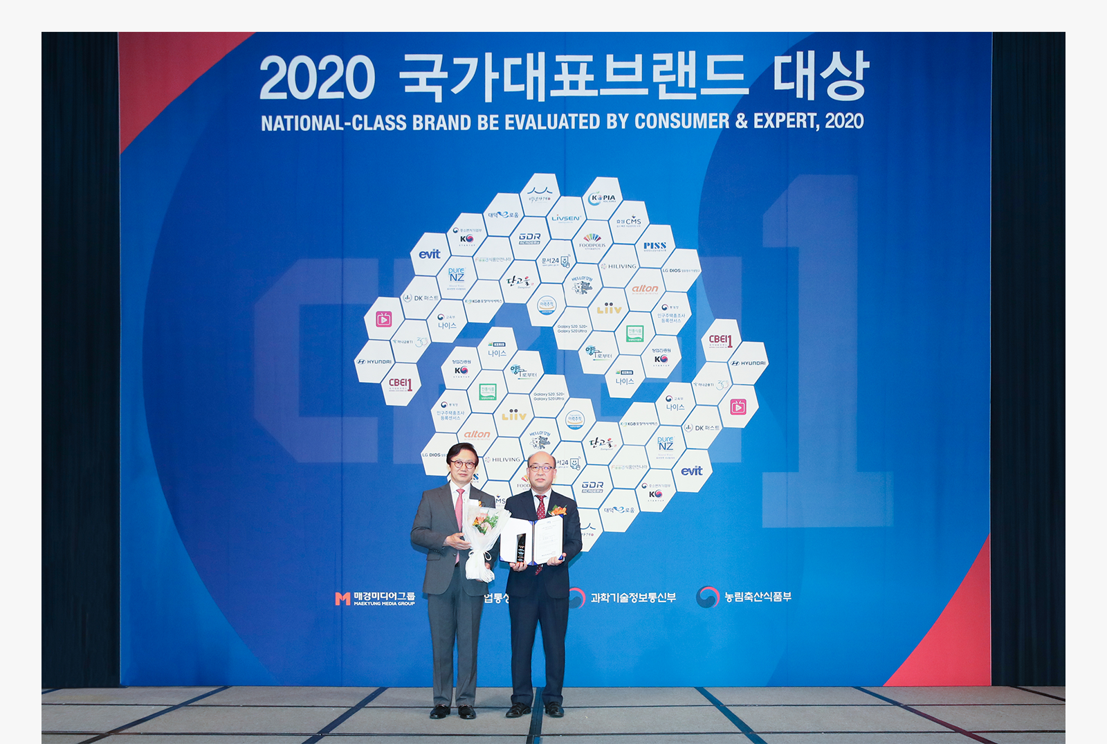 효성CMS가 2020 국가대표브랜드 대상을 받았습니다!